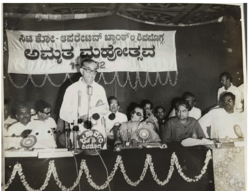 Amrutha Mahotsava